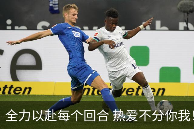 全力以赴每个回合 热爱不分你我！