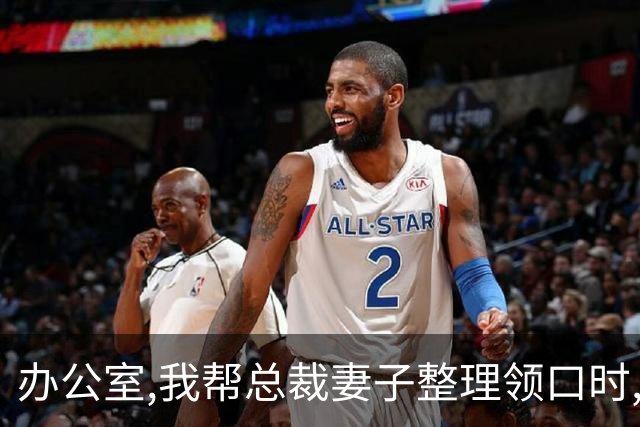 办公室,我帮总裁妻子整理领口时,男秘书冲过来推开我:别碰我老婆!
