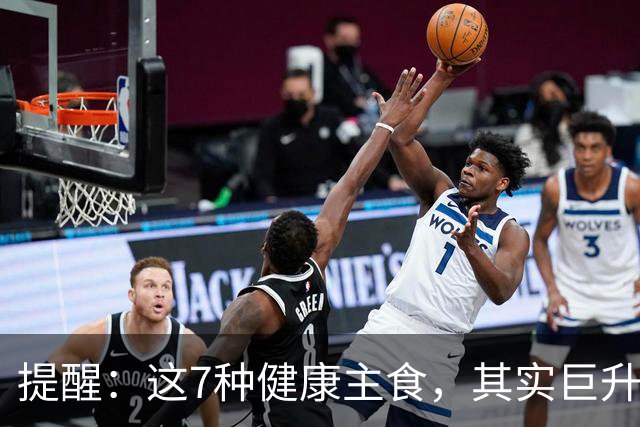 提醒：这7种"健康主食"，其实巨升糖，很多人天天当早饭