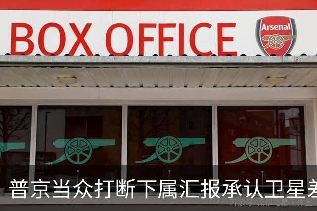 普京当众打断下属汇报承认卫星差距：马斯克是天才，俄方不好追