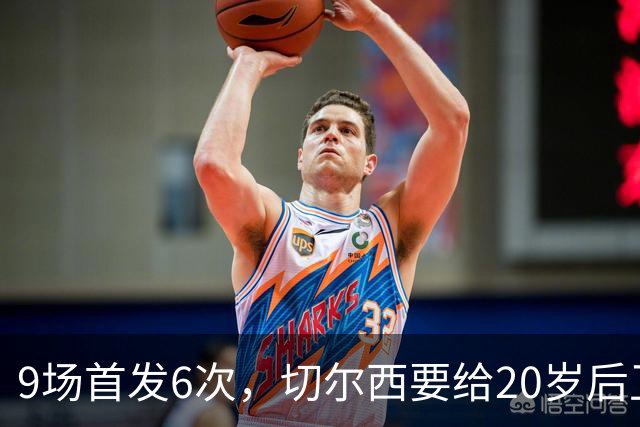 9场首发6次，切尔西要给20岁后卫一份“丰厚”新合同